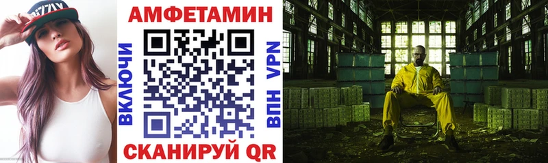 Амфетамин Premium  гидра как зайти  Хадыженск 