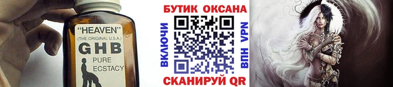 хочу наркоту  omg ссылка  Бутират оксана  Хадыженск 