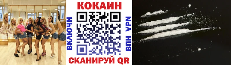 Cocaine Fish Scale  Хадыженск 