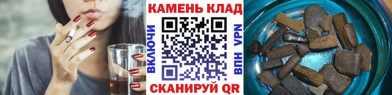 ГАШИШ Cannabis  цены наркотик  Хадыженск 