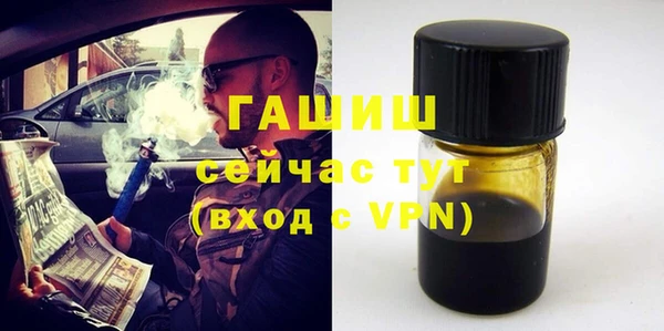 синтетический гашиш Козловка