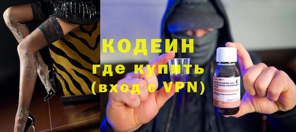 COCAINE Киреевск
