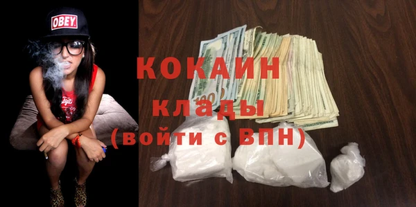 COCAINE Киреевск