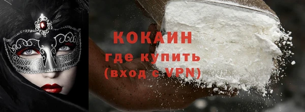 МДМА Кинешма
