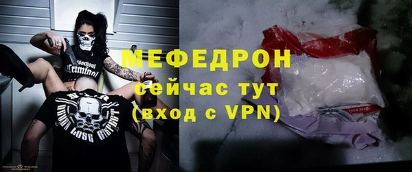 COCAINE Киреевск