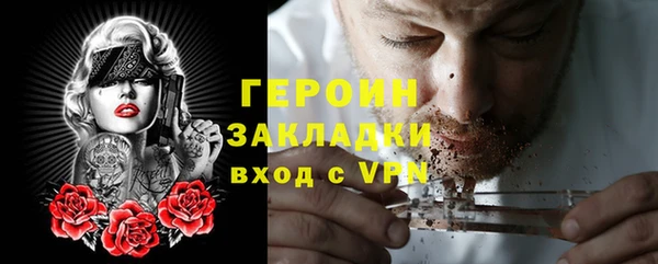 COCAINE Киреевск