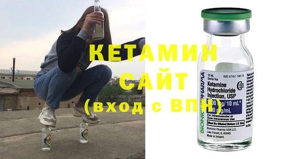 COCAINE Киреевск