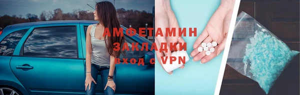 МДМА Кинешма