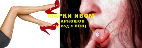 МДМА Кинешма