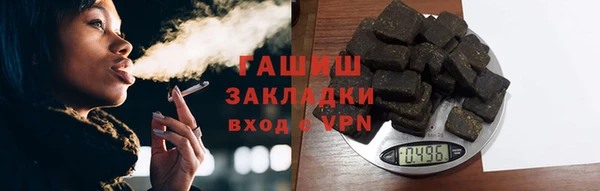 синтетический гашиш Козловка