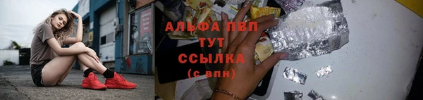 МДМА Кинешма