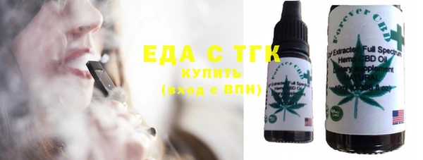 COCAINE Киреевск