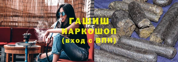 МДМА Кинешма