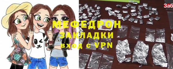 МДМА Кинешма