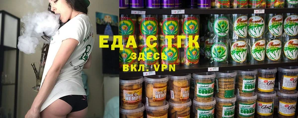 МДМА Кинешма