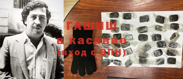 МДМА Кинешма