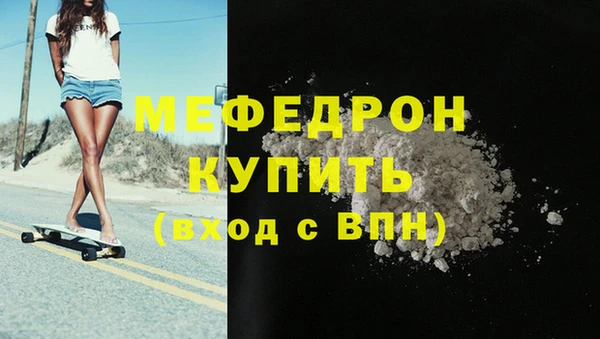 COCAINE Киреевск