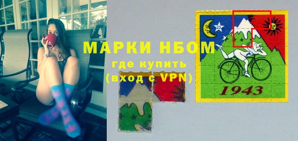 МДМА Кинешма