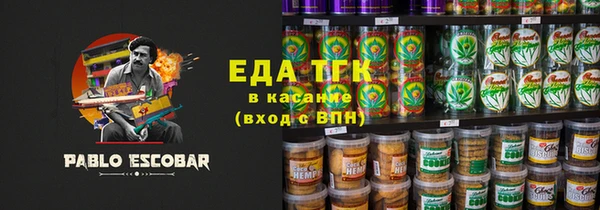 синтетический гашиш Козловка