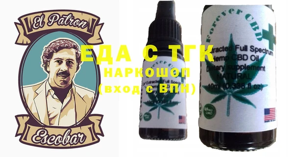 синтетический гашиш Козловка