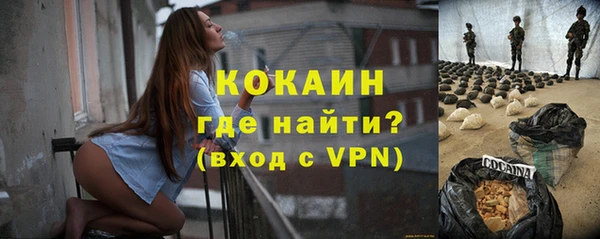 кокаин Козельск