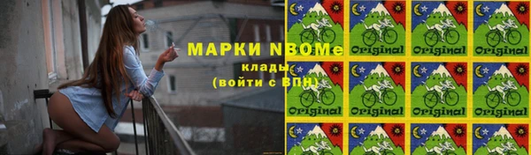 МДМА Кинешма