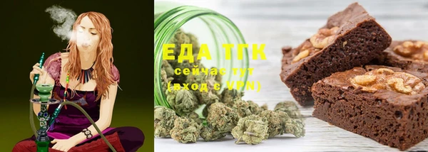 COCAINE Киреевск