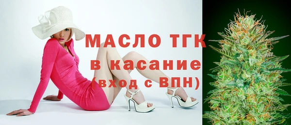 COCAINE Киреевск