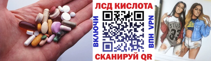ЛСД экстази кислота  Хадыженск 