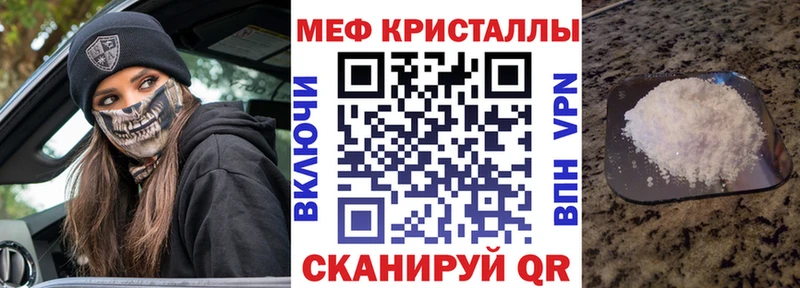 МЕФ VHQ  mega ссылки  Хадыженск 