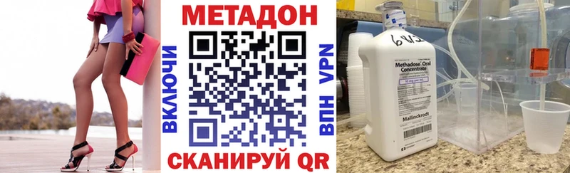 KRAKEN ONION  Хадыженск  Метадон VHQ  дарнет шоп 