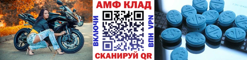 ссылка на мегу tor нарко площадка состав Хадыженск МЕТАМФЕТАМИН Декстрометамфетамин 99.9% магазин наркотиков