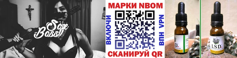 Марки N-bome 1500мкг  Хадыженск 