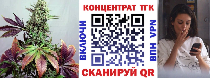 Дистиллят ТГК Wax  сайты даркнета формула  Хадыженск 