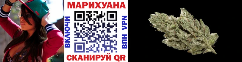 МАРИХУАНА индика  купить  сайты  Хадыженск 